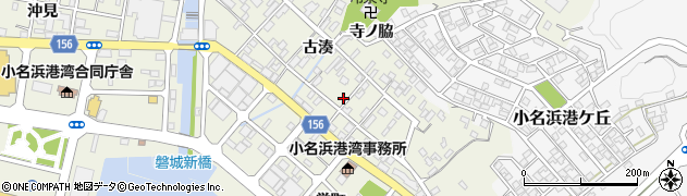 福島県いわき市小名浜古湊137周辺の地図