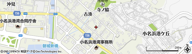福島県いわき市小名浜古湊136周辺の地図