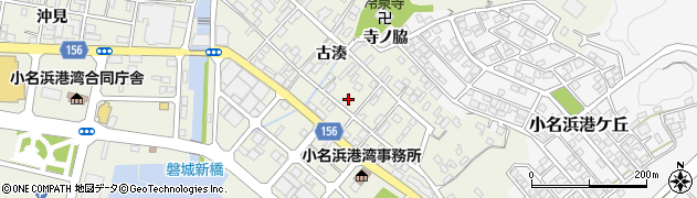 福島県いわき市小名浜古湊142周辺の地図