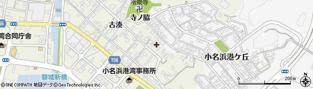 福島県いわき市小名浜古湊107周辺の地図