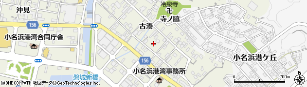 福島県いわき市小名浜古湊146周辺の地図