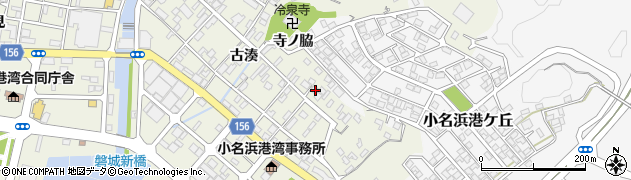 福島県いわき市小名浜古湊102周辺の地図