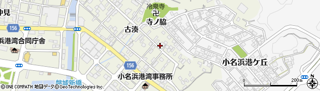福島県いわき市小名浜古湊97周辺の地図