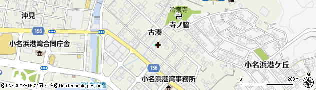 福島県いわき市小名浜古湊152周辺の地図