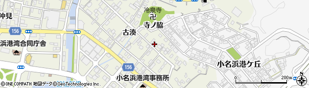 福島県いわき市小名浜古湊92周辺の地図