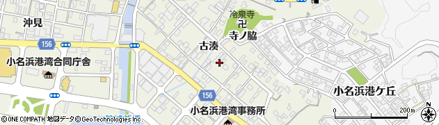 福島県いわき市小名浜古湊80周辺の地図