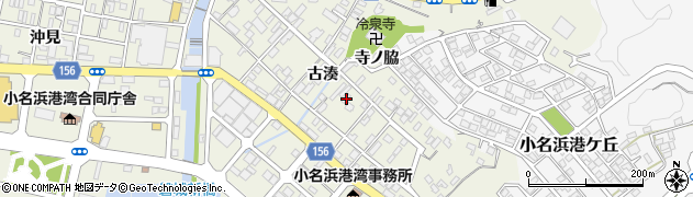 福島県いわき市小名浜古湊82周辺の地図