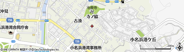 福島県いわき市小名浜古湊90周辺の地図
