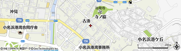 福島県いわき市小名浜古湊79周辺の地図