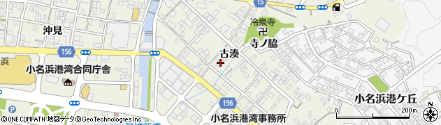 福島県いわき市小名浜古湊157周辺の地図