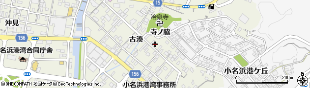 福島県いわき市小名浜古湊85周辺の地図