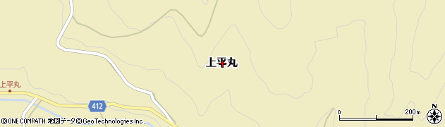 新潟県妙高市上平丸周辺の地図