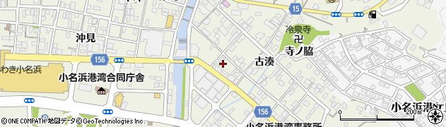 福島県いわき市小名浜古湊169周辺の地図