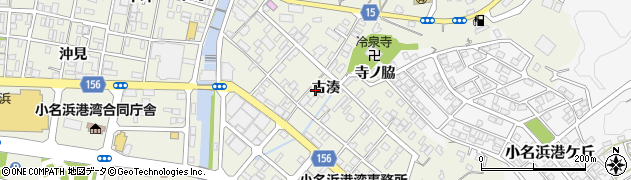 福島県いわき市小名浜古湊71周辺の地図