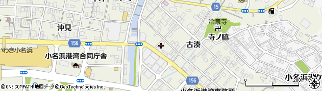 福島県いわき市小名浜古湊172周辺の地図