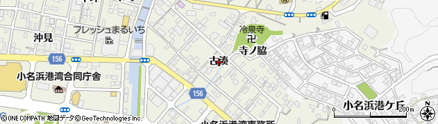 福島県いわき市小名浜古湊周辺の地図