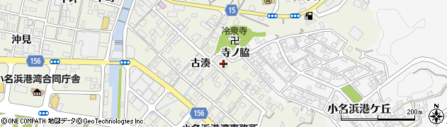 福島県いわき市小名浜古湊81周辺の地図