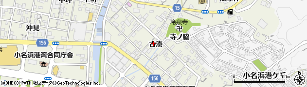 福島県いわき市小名浜古湊68周辺の地図
