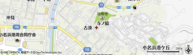 福島県いわき市小名浜古湊77周辺の地図