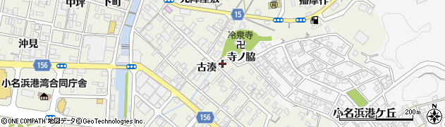 福島県いわき市小名浜古湊75周辺の地図