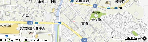 福島県いわき市小名浜古湊170周辺の地図