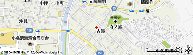 福島県いわき市小名浜古湊49周辺の地図
