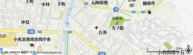 福島県いわき市小名浜古湊45周辺の地図