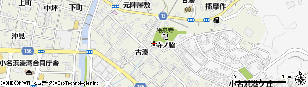 福島県いわき市小名浜古湊91周辺の地図