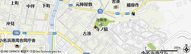 福島県いわき市小名浜古湊190周辺の地図