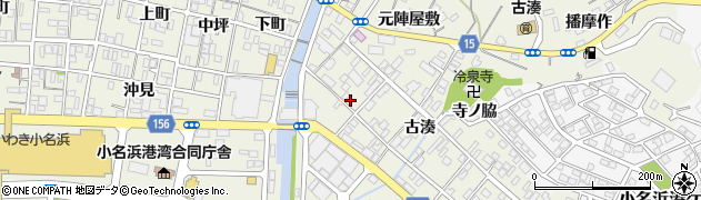 福島県いわき市小名浜古湊177周辺の地図