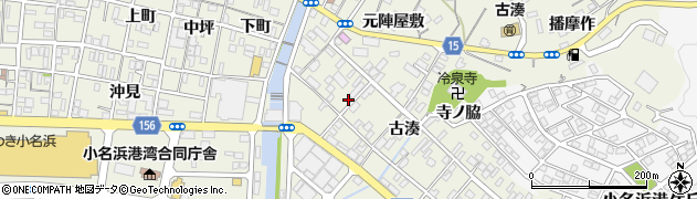 福島県いわき市小名浜古湊174周辺の地図