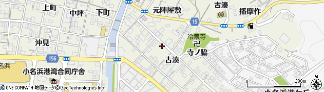 福島県いわき市小名浜古湊41周辺の地図