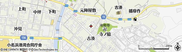 福島県いわき市小名浜古湊55周辺の地図