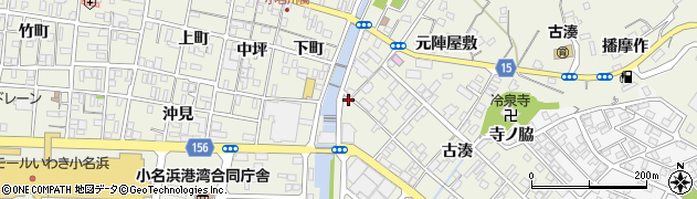 福島県いわき市小名浜古湊186周辺の地図