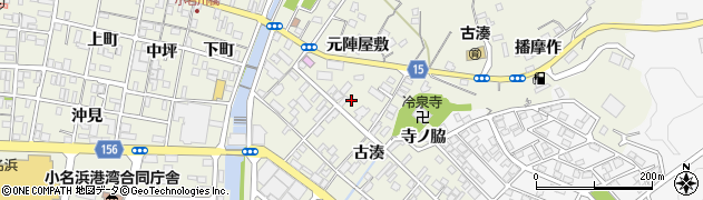 福島県いわき市小名浜古湊40周辺の地図