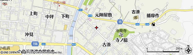 福島県いわき市小名浜古湊34周辺の地図