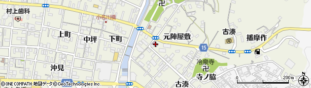 福島県いわき市小名浜古湊16周辺の地図