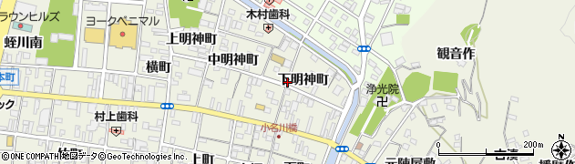 福島県いわき市小名浜（下明神町）周辺の地図