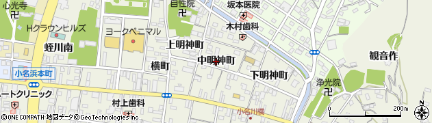福島県いわき市小名浜（中明神町）周辺の地図