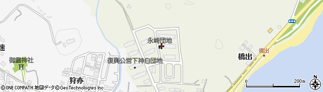福島県いわき市永崎（町田）周辺の地図