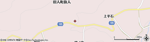 福島県いわき市田人町旅人上平石138周辺の地図