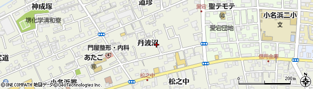 福島県いわき市小名浜（丹波沼）周辺の地図