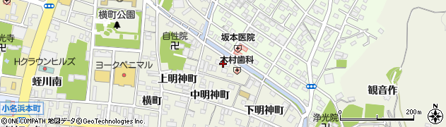 福島県いわき市小名浜（後宿）周辺の地図