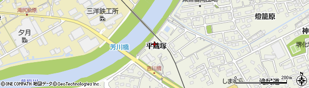 福島県いわき市小名浜（平蔵塚）周辺の地図