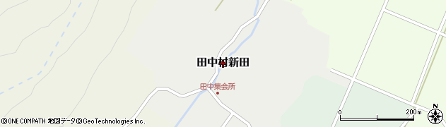 新潟県妙高市田中村新田周辺の地図