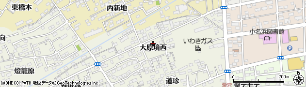 福島県いわき市小名浜（大原境西）周辺の地図