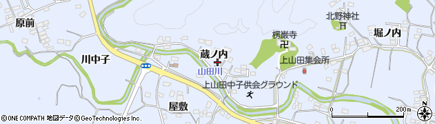 福島県いわき市山田町蔵ノ内周辺の地図