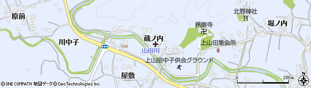 福島県いわき市山田町（蔵ノ内）周辺の地図