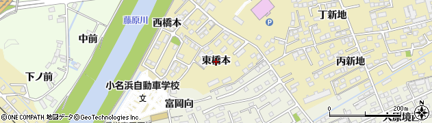 福島県いわき市小名浜大原（東橋本）周辺の地図