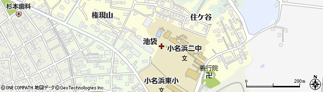 福島県いわき市小名浜岡小名（池袋）周辺の地図